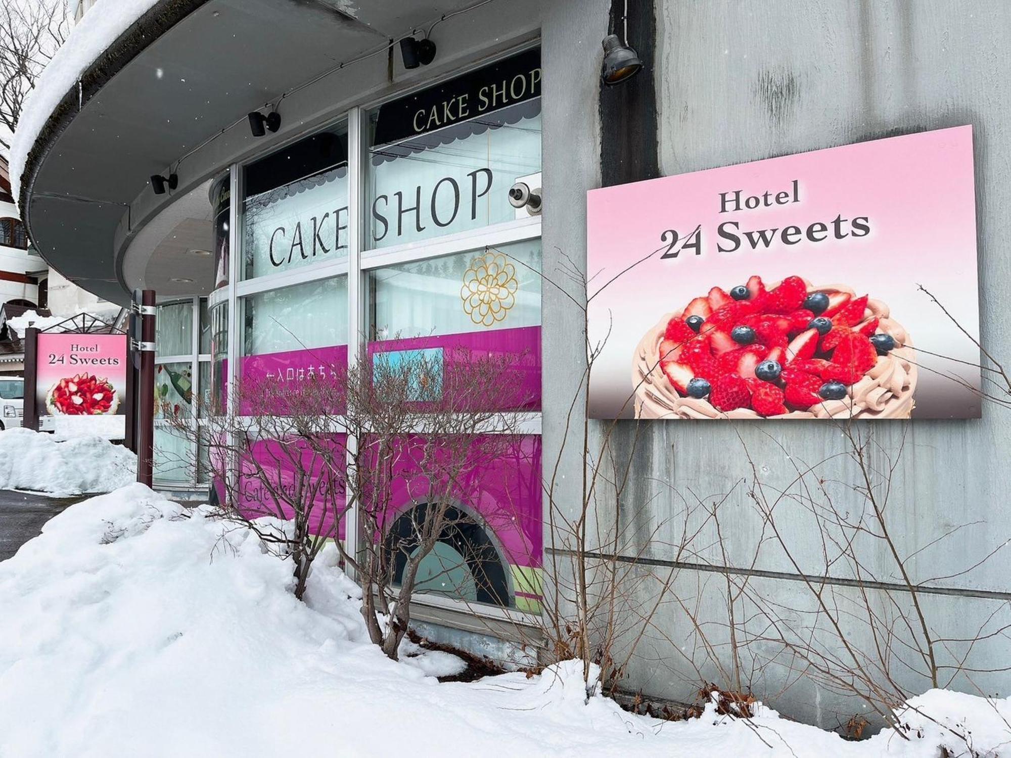 Hotel 24Sweets Hakuba Exteriör bild